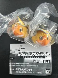 新品ガチャ『プロ野球マスコット めじるしアクセサリー』ハリーホーク　ソフトバンク