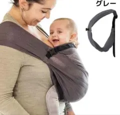 ミニモンキー 抱っこ紐 メッシュ グレーのサムネイル