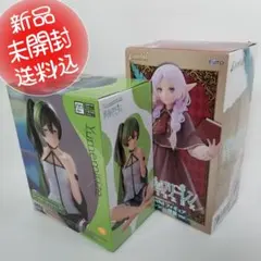 【新品未開封 送料込】葬送のフリーレン フィギュア 2種セットのサムネイル