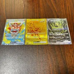 【値段交渉受け付けます】ポケモンカード48枚まとめ売り