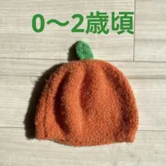 みかん ニット 帽子 ハロウィン