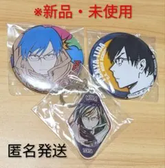 【ヒロアカ】飯田天哉　缶バッジ　キーホルダー　新品