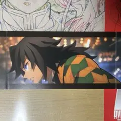 鬼滅の刃 SCREENX 上映限定入場者特典 3面パノラマカード 冨岡義勇 A