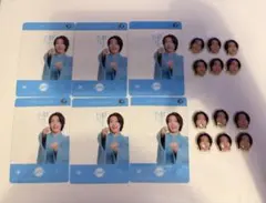 AmBitious 井上一太クリアカードぷっくりシールセット