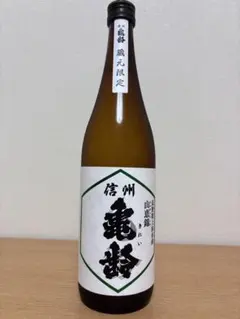 2026年最新】信州亀齢の人気アイテム - メルカリ