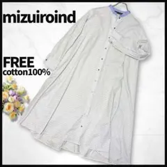 【綿100】mizuiroind/シャツワンピース/チェック/バンドカラー