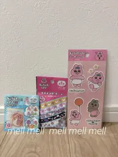 おぱんちゅうさぎ　3点セット