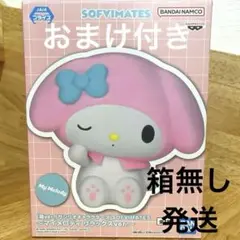 【15点】マイメロディSOFVIMATESセット サンリオキャラクターズ SOFVIMATES～マイメロディ～｜商品情報