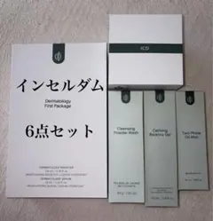 2026年最新】INCELLDERM トライアルセット・サンプルの人気アイテム