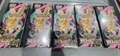 ハイクラスパックMEGAドリームEX 5BOX　シュリンク付き未開封