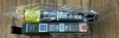 381XL　ブラックリサイクル品　381s　ブラック純正品のサムネイル