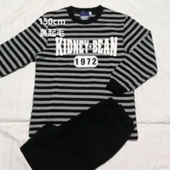 〈新品〉長袖・長パンツパジャマ 裏起毛 150cm