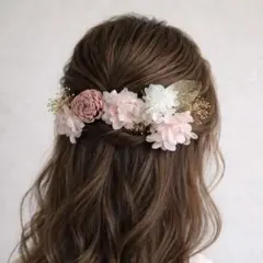 くすみピンク　結婚式　成人式　ドライフラワー髪飾り　ヘッドパーツ　前撮り