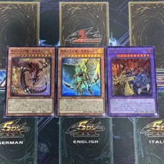 2026年最新】三幻神 ウルトラの人気アイテム - メルカリ