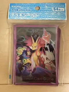 新品 ポケモンカード デッキシールド ロストデザイン