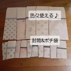 まめごま様 リクエスト 2点 まとめ商品