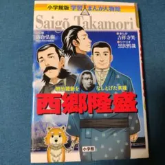 Item thumbnail for item a071aebd-a990-406b-bfb6-782a1c7bab5f