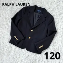 ラルフローレン 紺ブレ ウール 金ボタン120cm フォーマル