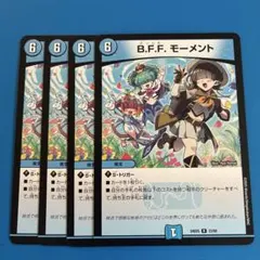 2026年最新】ずっともモーメントの人気アイテム - メルカリ