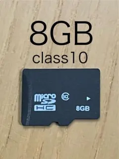 マイクロSDカード 8GB クラス10 動作確認フォーマット済 ワ
