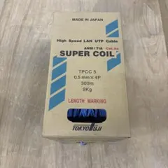 LANケーブル cat.5e