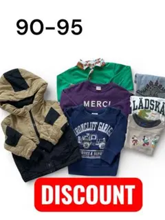 まとめ売り❤️90-95cm ディズニー　プティマイン含む　7点　お着替え用　男児