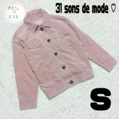 31 sons de mode ジャケット シンプル ノームコア 甘辛コーデ S