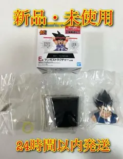 一番くじ ドラゴンボール40th〜其之ー〜E賞 40周年記念マンガストラクチャー