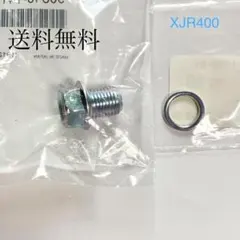 XJR400 4HM ドレンボルト パッキン セット ガスケット 603のサムネイル