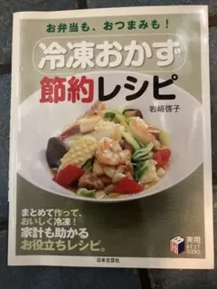 Item thumbnail for item cb935688-5f65-46e2-9555-87a68d5ca7b4