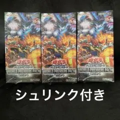 遊戯王　ワールドプレミアパック2024 3BOX 未開封　シュリンク付き