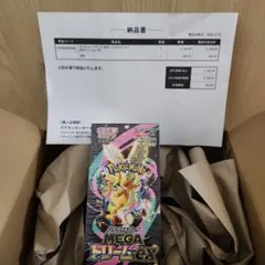 ポケモンカードゲーム MEGAドリームEX BOX シュリンク付き