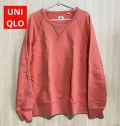 UNIQLO サーモンピンク　クルーネック トレーナー　オレンジ