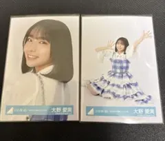 ヘムヘム01919様 リクエスト 2点 まとめ商品