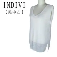 美品　インディヴィ　カットソー　ホワイト　透け感　ロング丈　春夏　高級