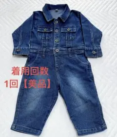 【美品】デニムつなぎ　カバーオール　サイズ80