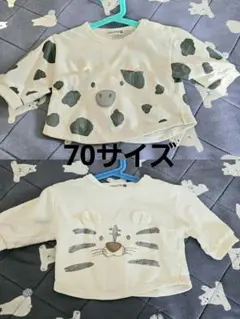 70サイズ　タグなし　2枚セット売り