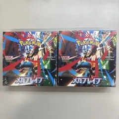 メガブレイブ　2BOX シュリンク付き ポケモンカード