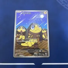 2025年最新】メガブレイブの人気アイテム - メルカリ