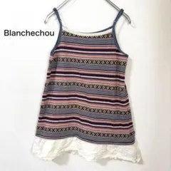 Blanchechou ストライプ柄キャミソールノルディック柄ビスチェ重ね着