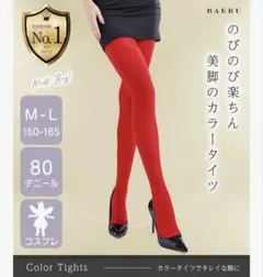 カラータイツ ストッキング