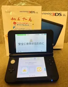 ニンテンドー 3DSLL ブルーブラック 取扱説明書 箱付き 動作確認済