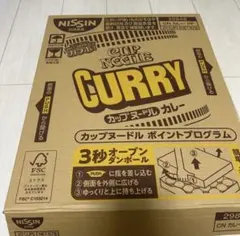 【新品、未開封】日清 カップヌードル カレー 20食入り