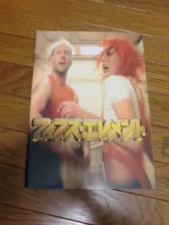 Item thumbnail for item 2e83d6bd-db26-4bf9-83a5-aed06ffa0b59