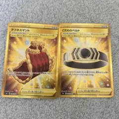 Item thumbnail for item cd232900-5ad0-4b3e-90fd-4c7d89f74e07