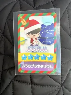 JOSHUA パズルセブンティーン