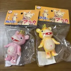新品未開封 大ブルマァク展ちびブースカ ピンク イエロー オレンジ 3種