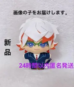 遊戯王 VRAINS みにコレ！ぬいぐるみマスコット 2個セット - メルカリ