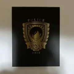 コナン 警察バッジデザイン メモ帳 2022年版 佐藤刑事