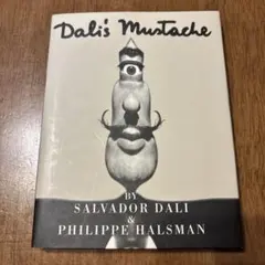 ダリ アート